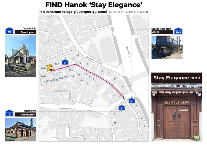Luxury Hanok Elegance Villa *